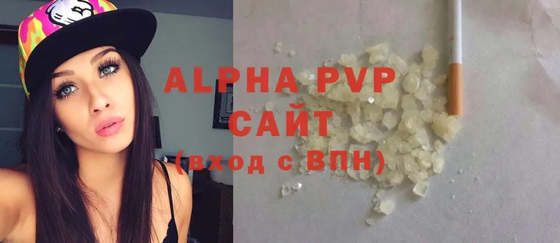 как найти закладки  Балей  Alpha-PVP Crystall 