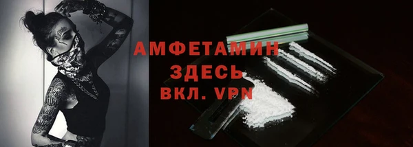 MDMA Premium VHQ Алексеевка