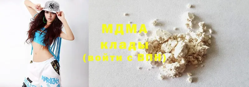 MDMA кристаллы  ОМГ ОМГ как зайти  Балей 