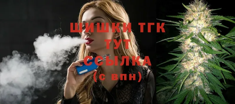 Бошки Шишки OG Kush  сколько стоит  Балей 